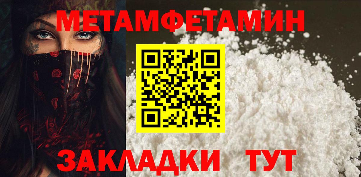 АМФЕТАМИН Розовый Старая Купавна