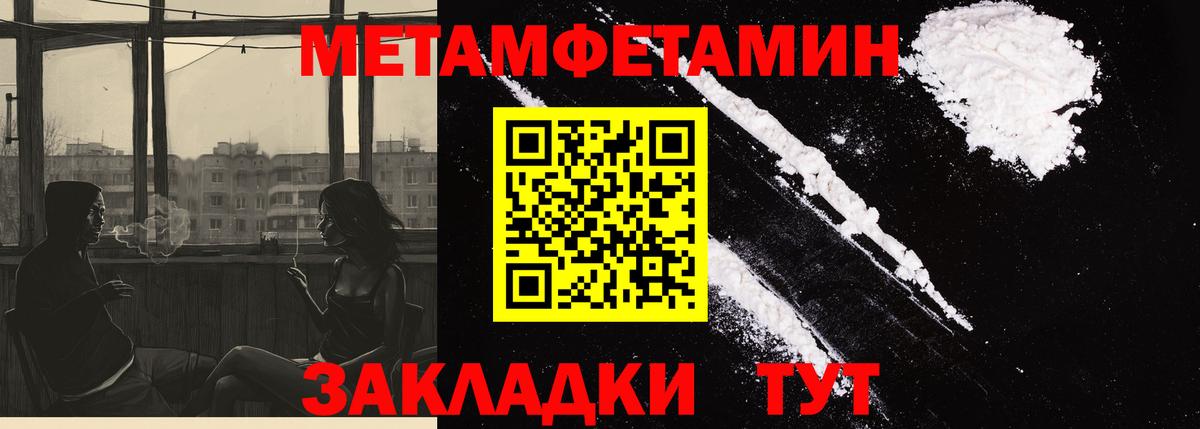 Амфетамин 97%  АМФ  Amphetamine  Старая Купавна  Вход с VPN 