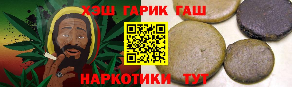 ГАШИШ AMNESIA HAZE Старая Купавна