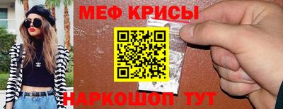 винт Краснодар