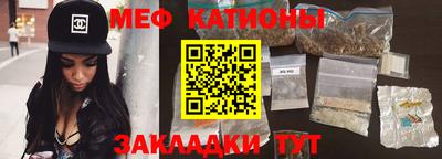 скорость mdpv Краснознаменск