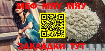 винт Краснодар