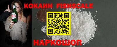 кокаин колумбия Краснокаменск