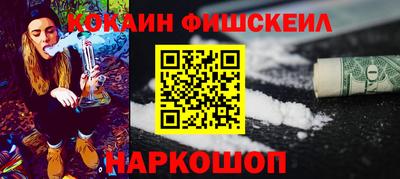 кокаин колумбия Краснокаменск
