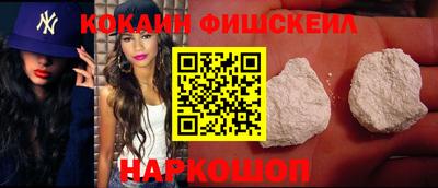 кокаин колумбия Краснокаменск