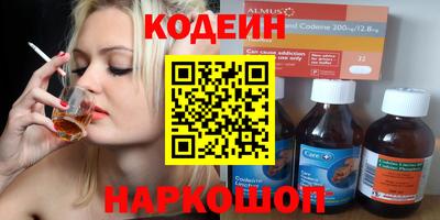 кокаин колумбия Краснокаменск