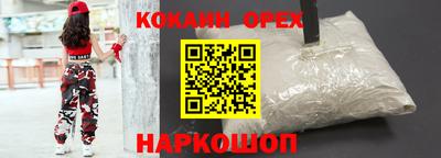 винт Краснодар
