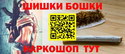 винт Краснодар