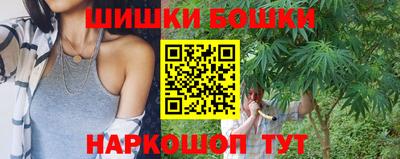 винт Краснодар