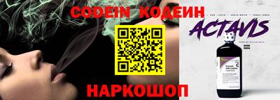 винт Краснодар