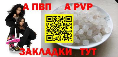 винт Краснодар