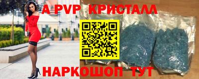 скорость mdpv Краснознаменск
