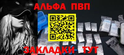 винт Краснодар