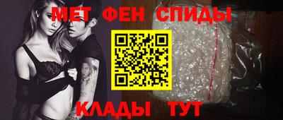 винт Краснодар