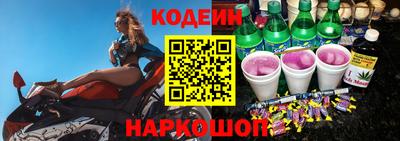 винт Краснодар