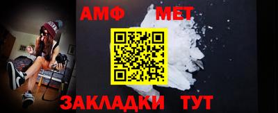 винт Краснодар
