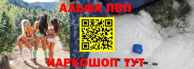 скорость mdpv Краснознаменск
