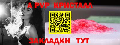 скорость mdpv Краснознаменск