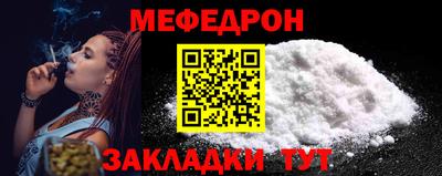 винт Краснодар