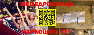 кокаин колумбия Краснокаменск