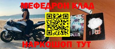 кокаин колумбия Краснокаменск