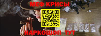 скорость mdpv Краснознаменск