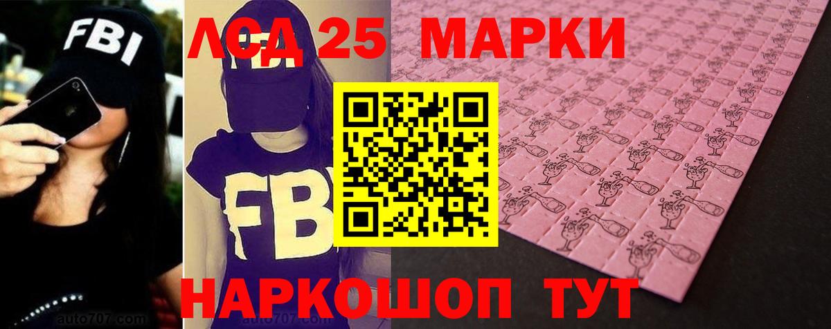 ЛСД экстази кислота Старая Купавна