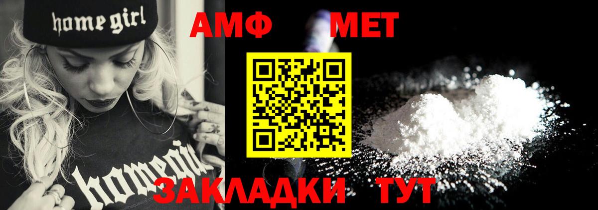 Первитин Декстрометамфетамин 99.9% Старая Купавна