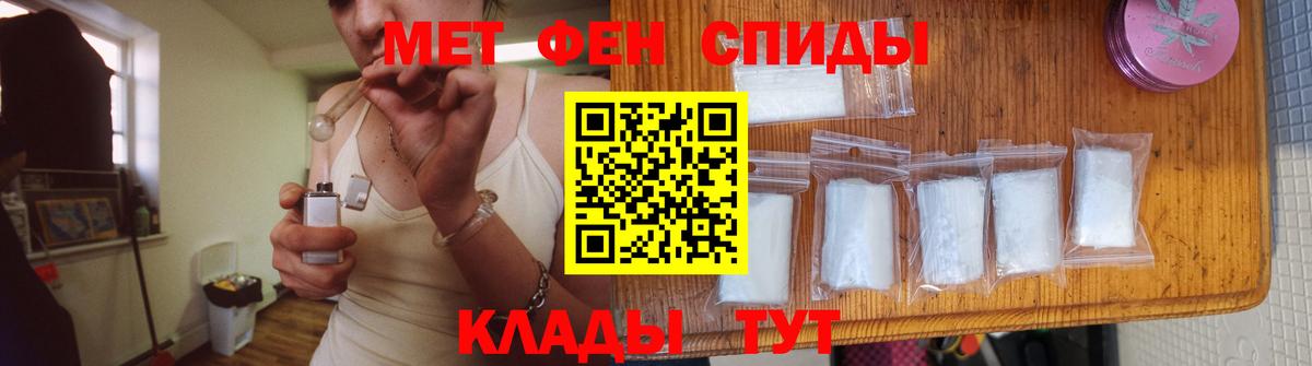 Старая Купавна  Метамфетамин Methamphetamine  МЕТАМФЕТАМИН  Вход с VPN 