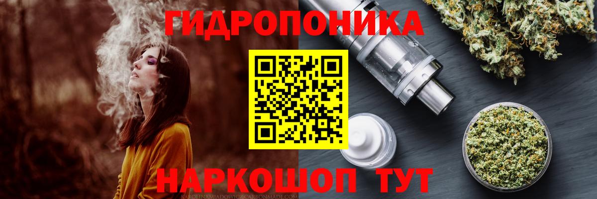 Конопля сатива Старая Купавна